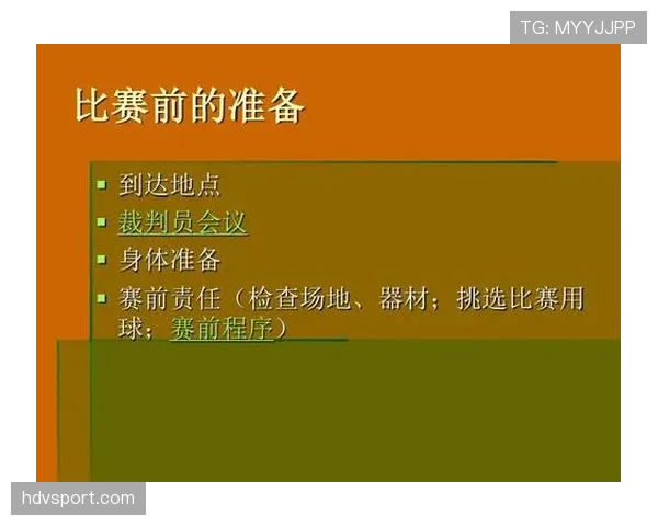标准篮球比赛中裁判判罚流程的详细解析