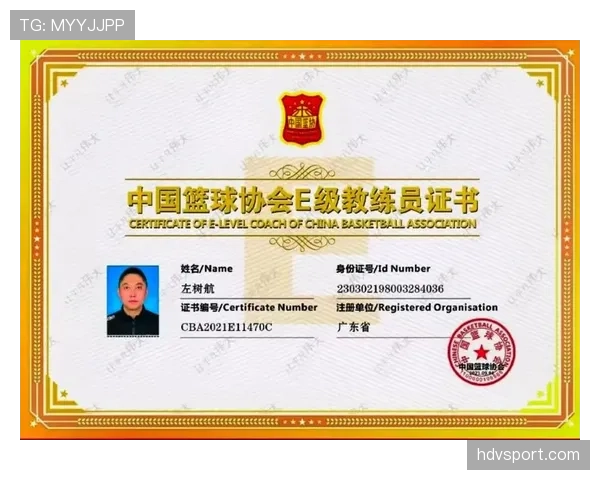 篮球比赛中教练技术犯规规则如何界定违规行为与处罚等级