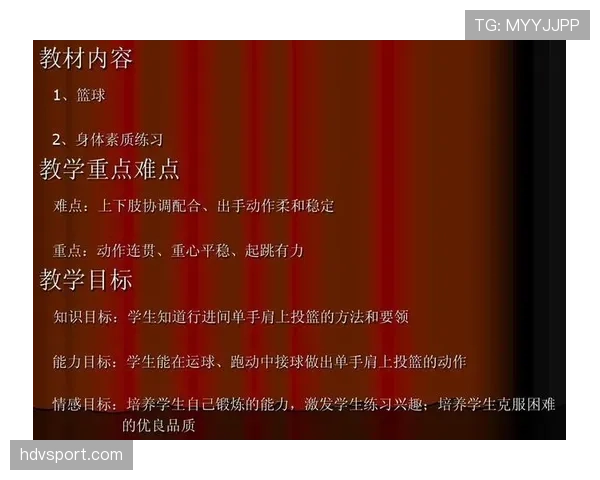 篮球新手必看：详解连续动作判定的标准与常见误区