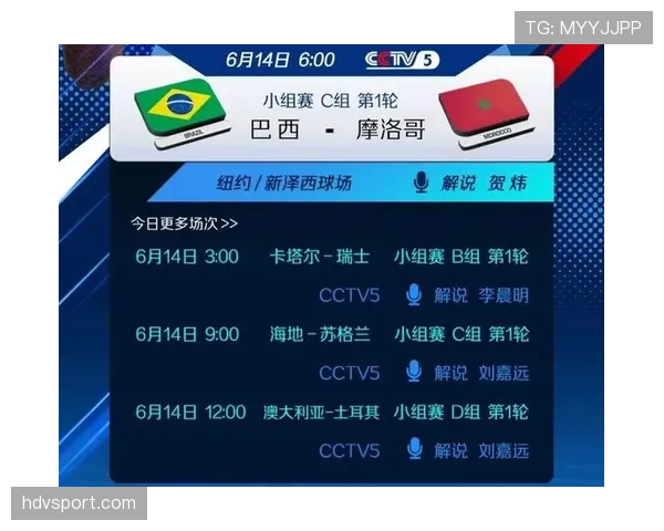 世界杯美国队D组首轮能否取得开门红